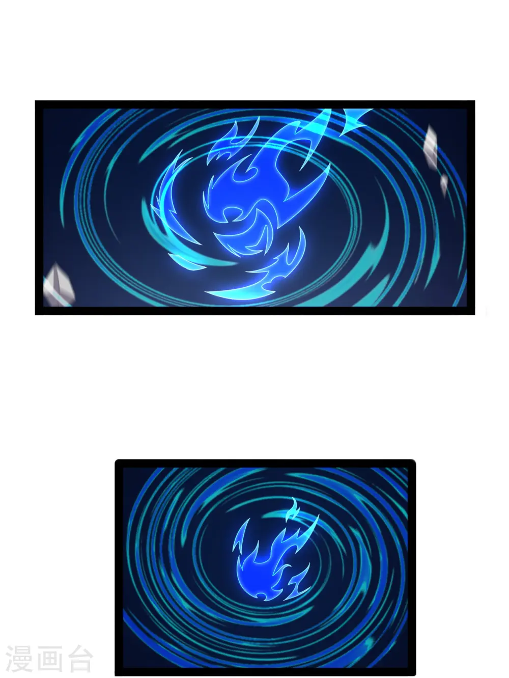 第237话 秦烈救屺罗 第3页
