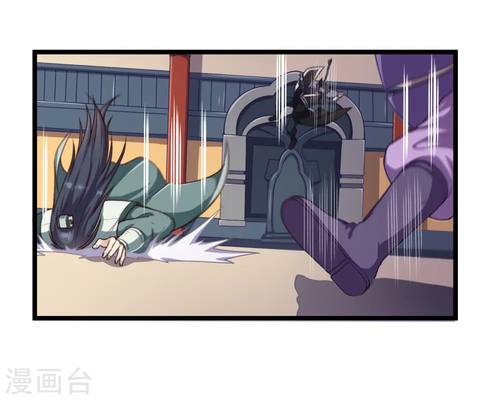 第234话 尸妖王？ 第8页