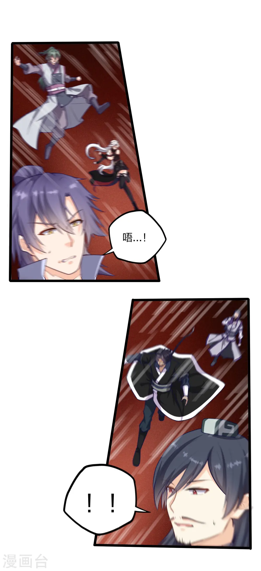 第228话 抢先一步 第20页