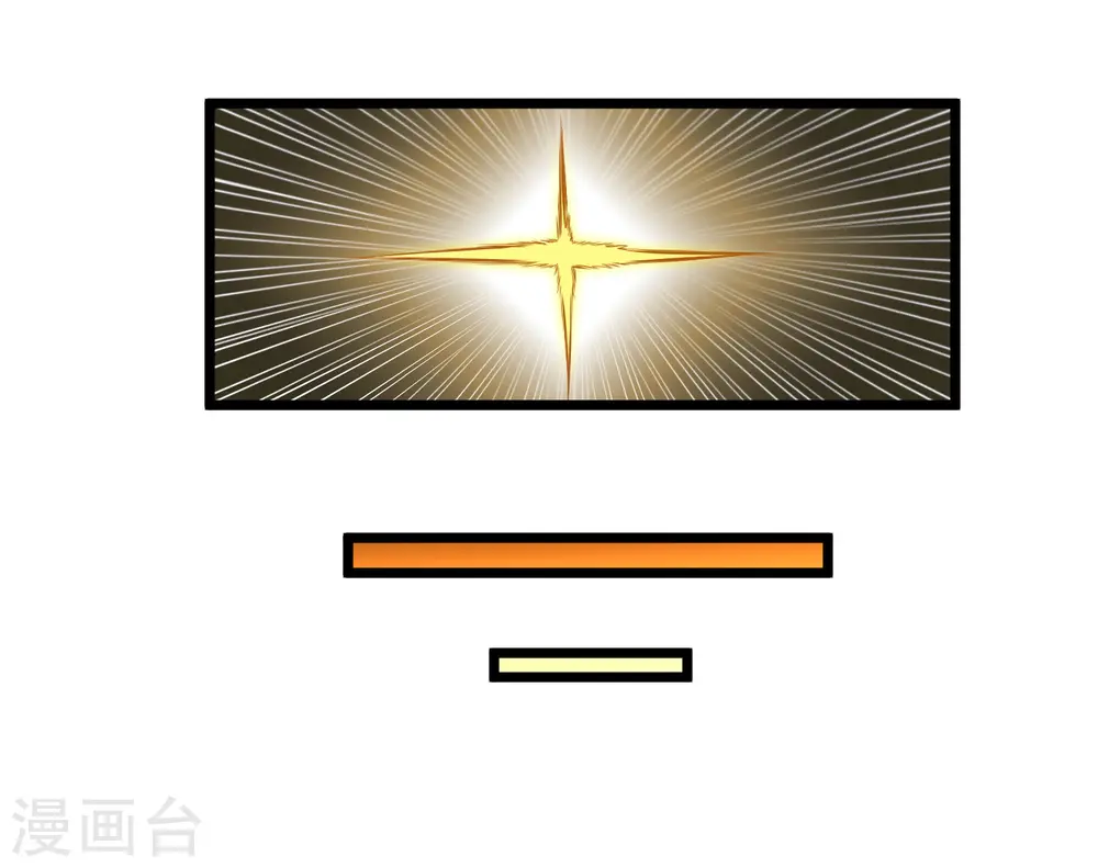 第224话 进入圣婴仙府 第19页