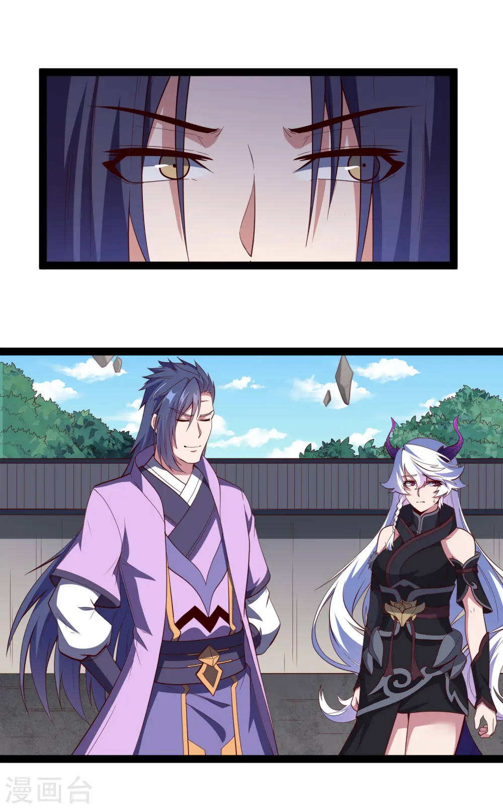 第225话 修罗王大开杀戒 第6页