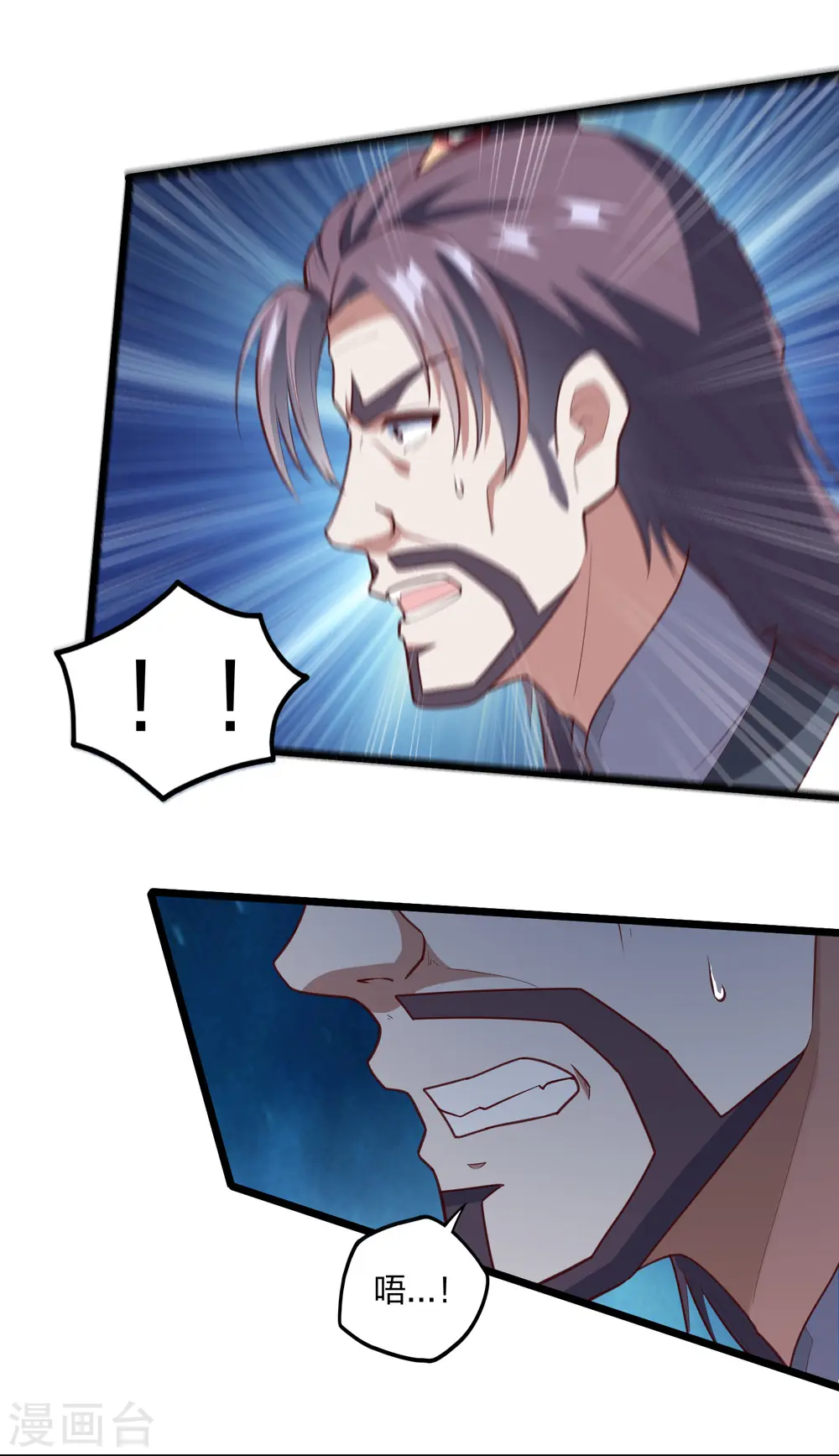第214话 背后不简单 第7页