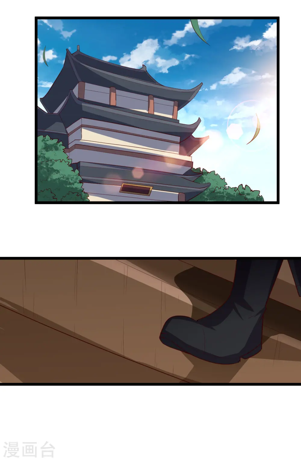 第214话 背后不简单 第17页