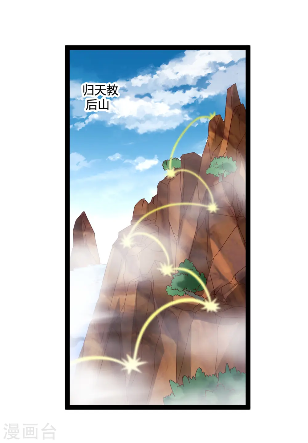 第215话 神秘人物 第2页