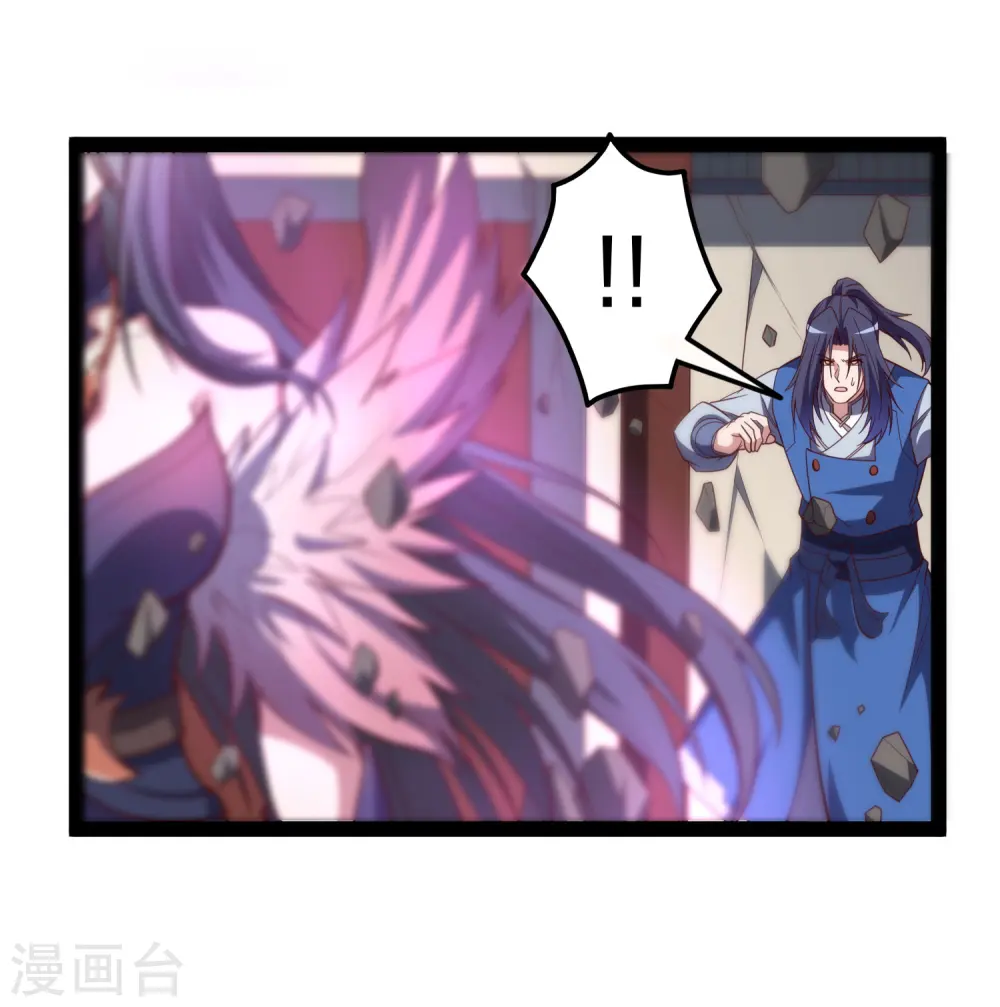 第213话 冷月你疯了吗？ 第13页