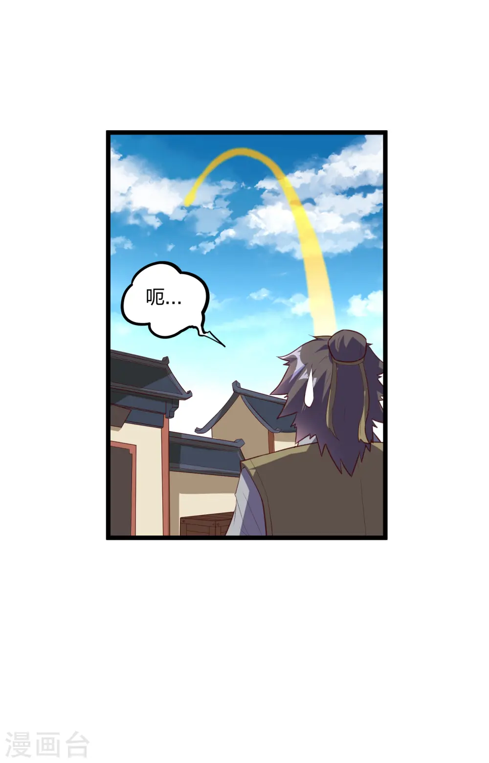 第210话 终于出来了！ 第27页