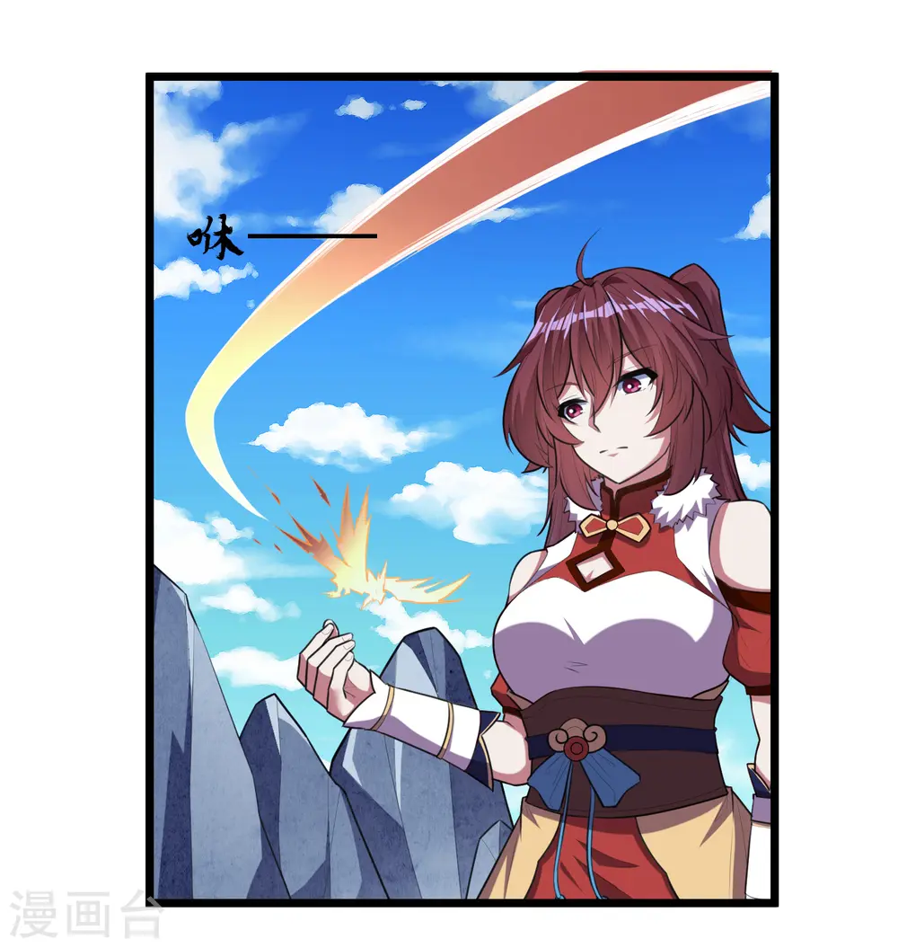 第209话 好大的狗胆！ 第19页