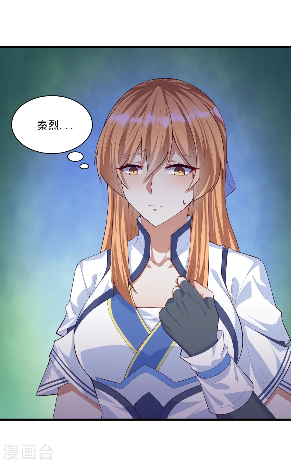 第203话 失踪 第21页