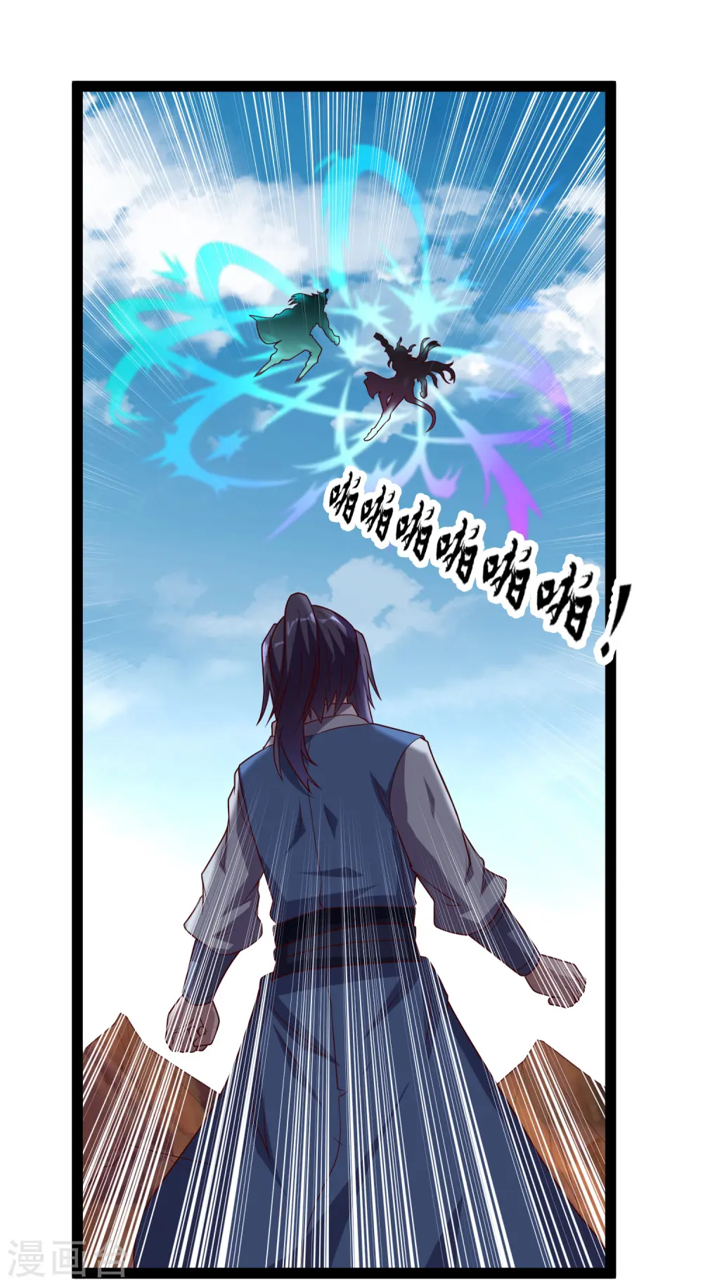 第199话 真相大白！ 第15页