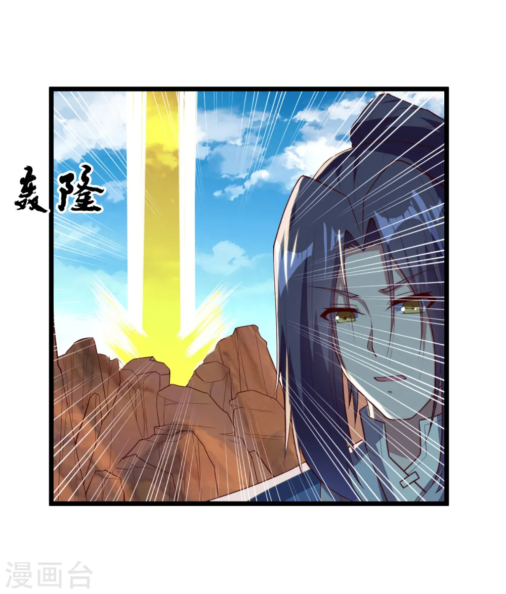 第196话 内讧？！ 第6页