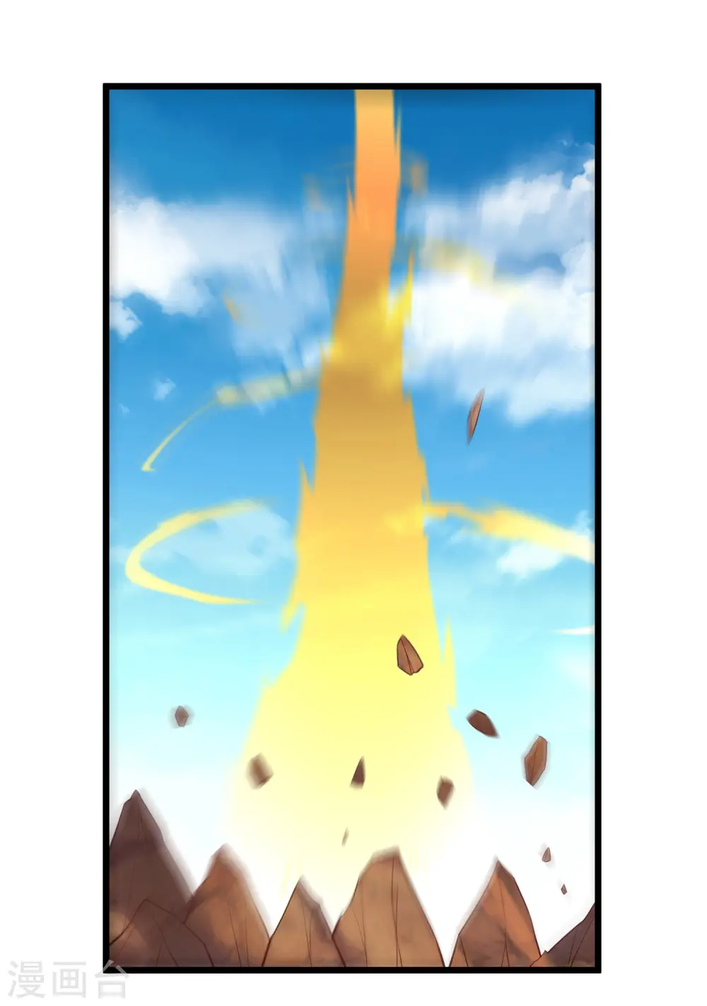 第196话 内讧？！ 第7页