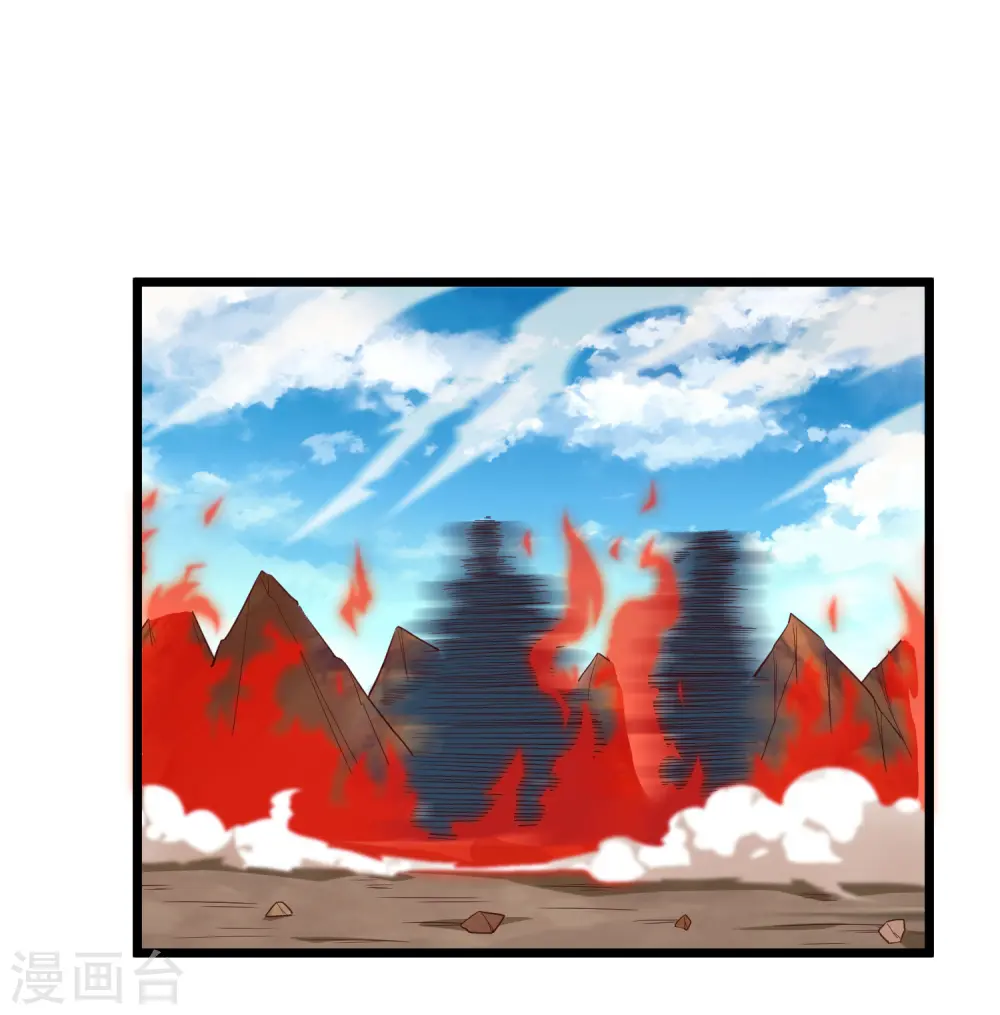 第196话 内讧？！ 第9页