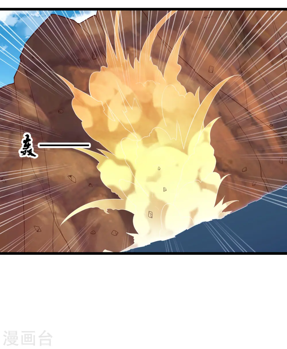 第196话 内讧？！ 第16页