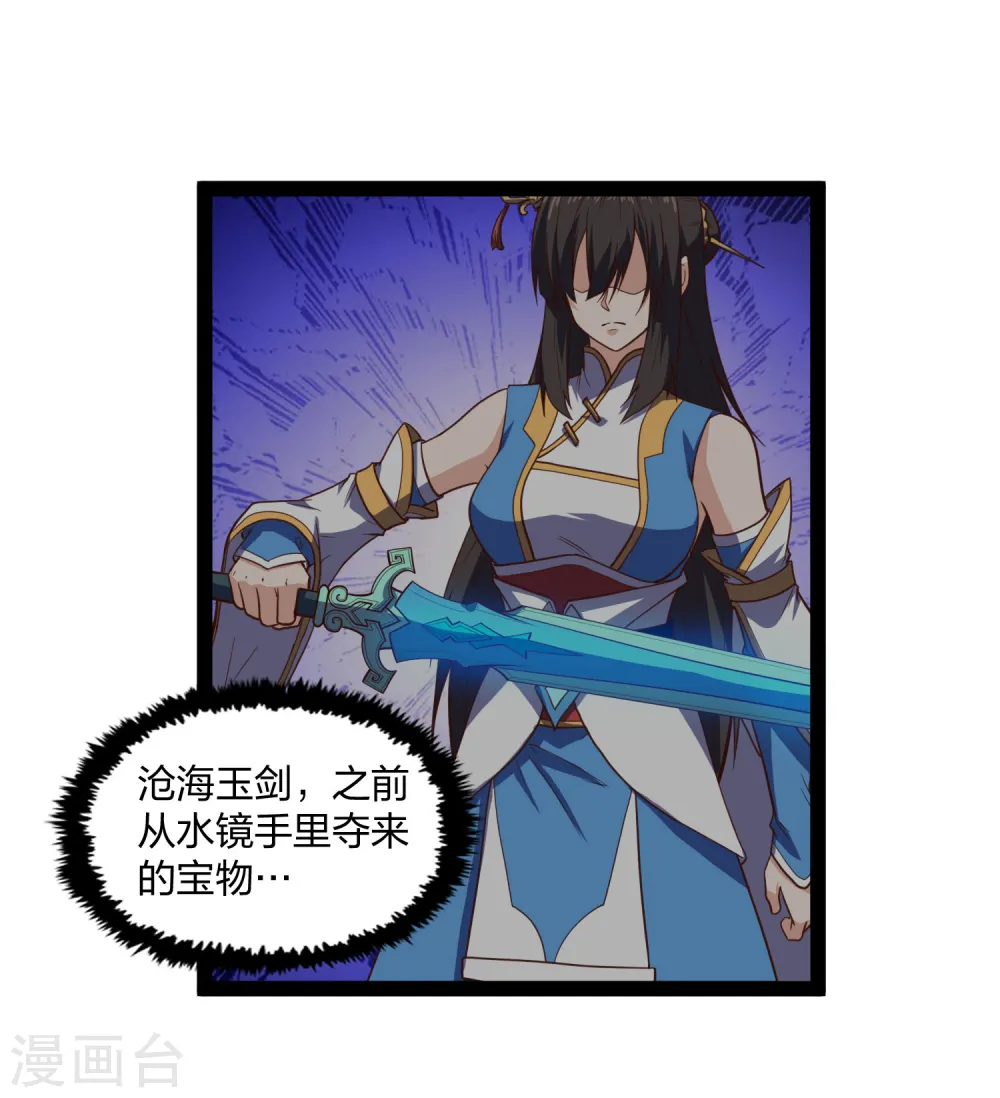 第180话 后会有期 第15页