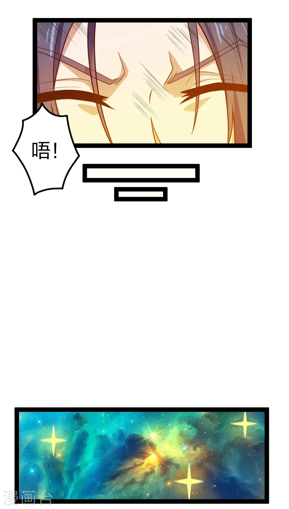 第180话 后会有期 第17页