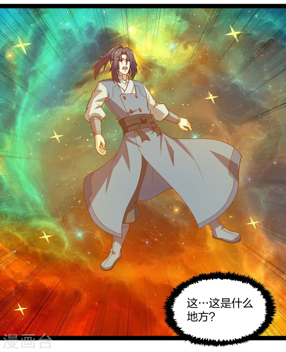 第180话 后会有期 第19页