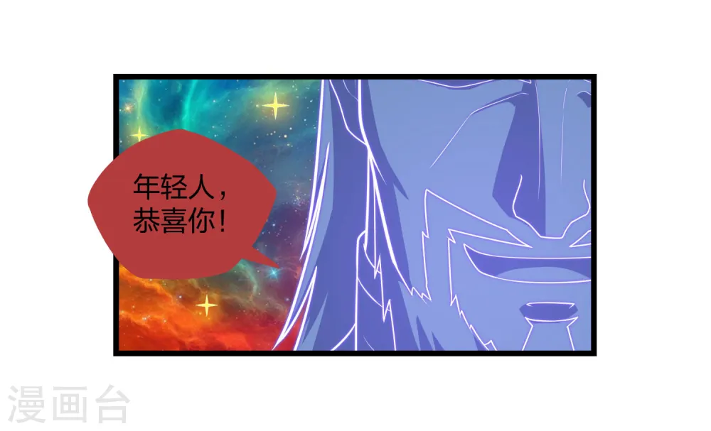 第180话 后会有期 第20页