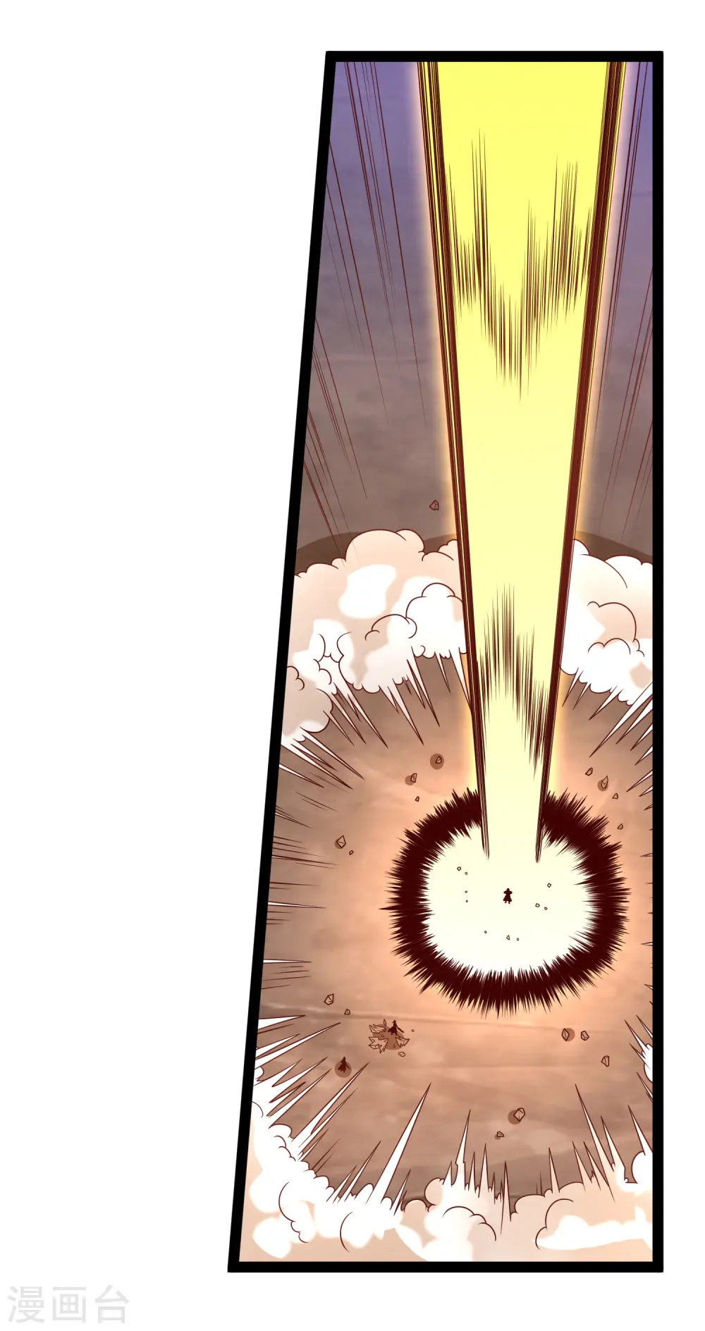 第178话 真魔体 第8页