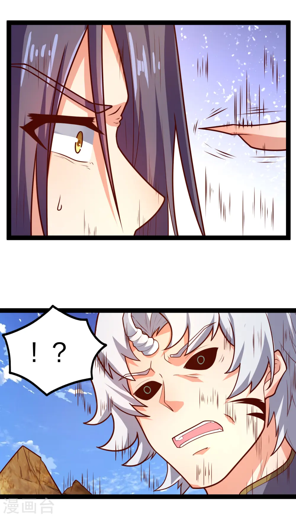 第178话 真魔体 第14页