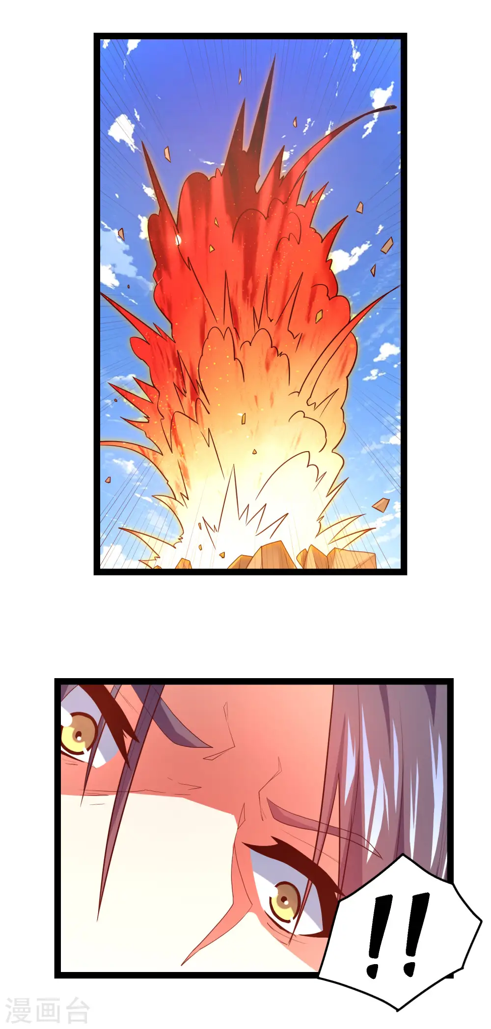 第177话 傅灵索 第20页