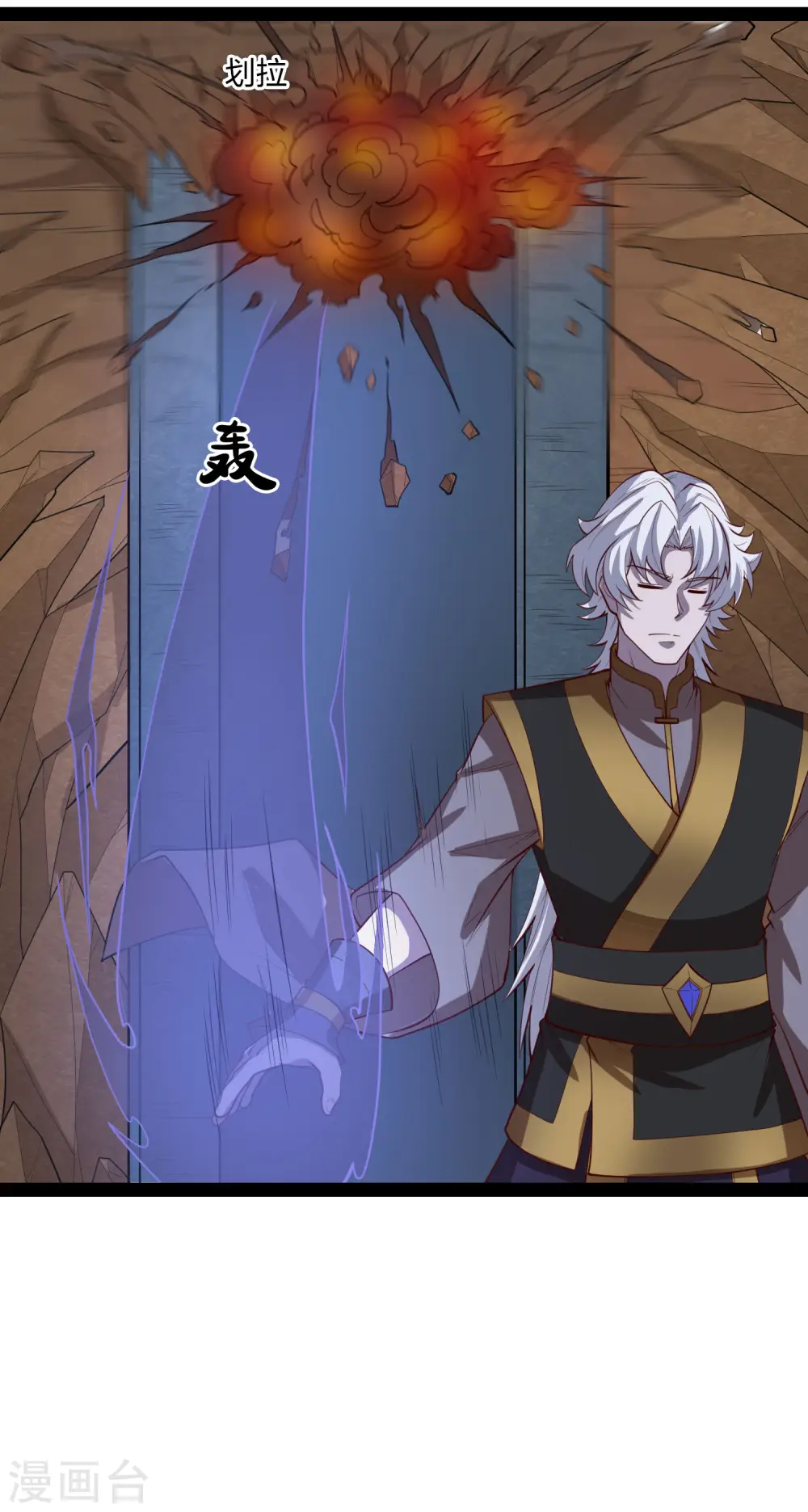 第175话 真正的样子 第21页