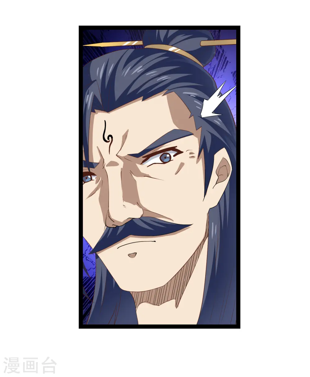 第170话 好大的威风 第15页