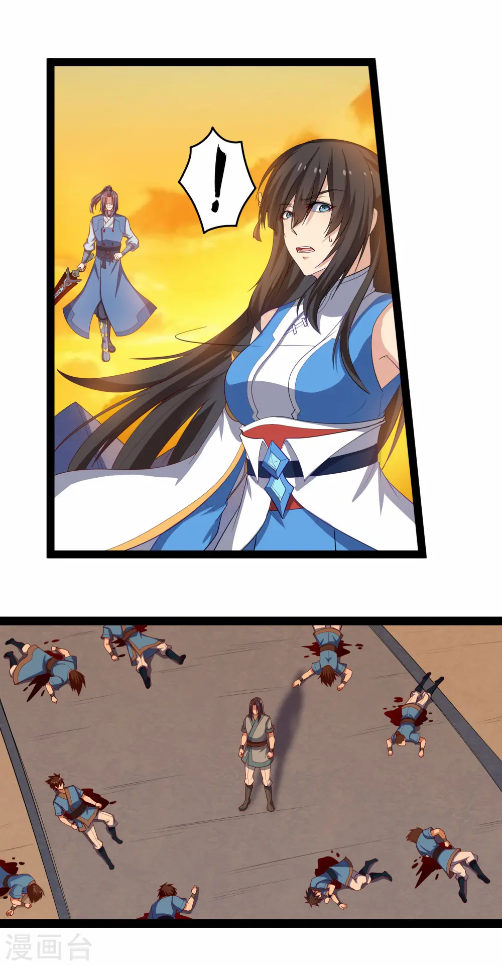 第164话 激战！ 第6页
