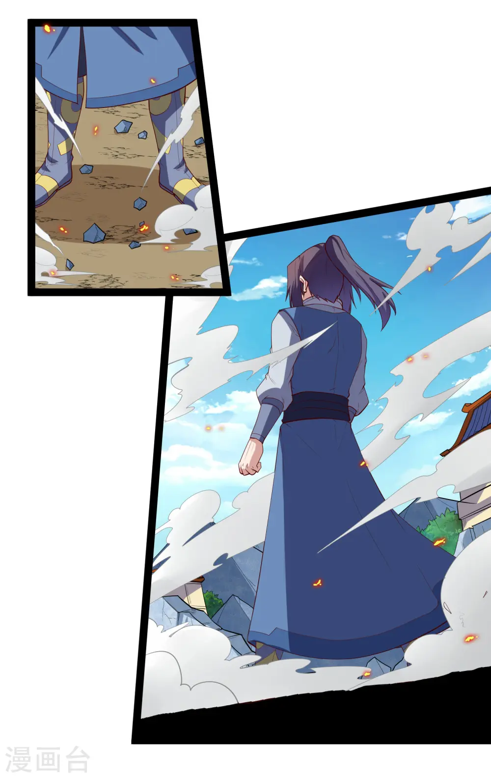 第163话 葬身之地 第12页