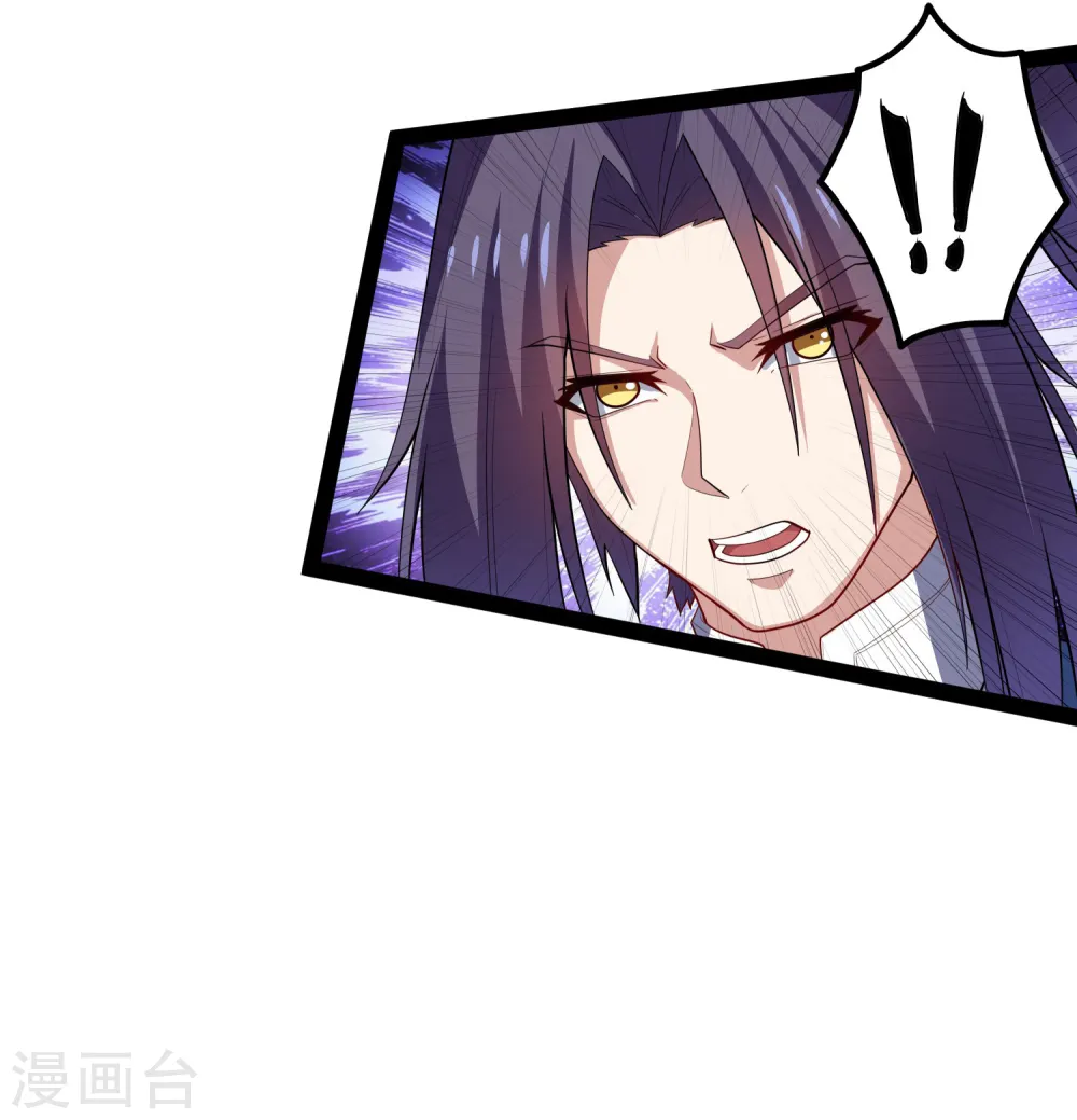 第163话 葬身之地 第19页