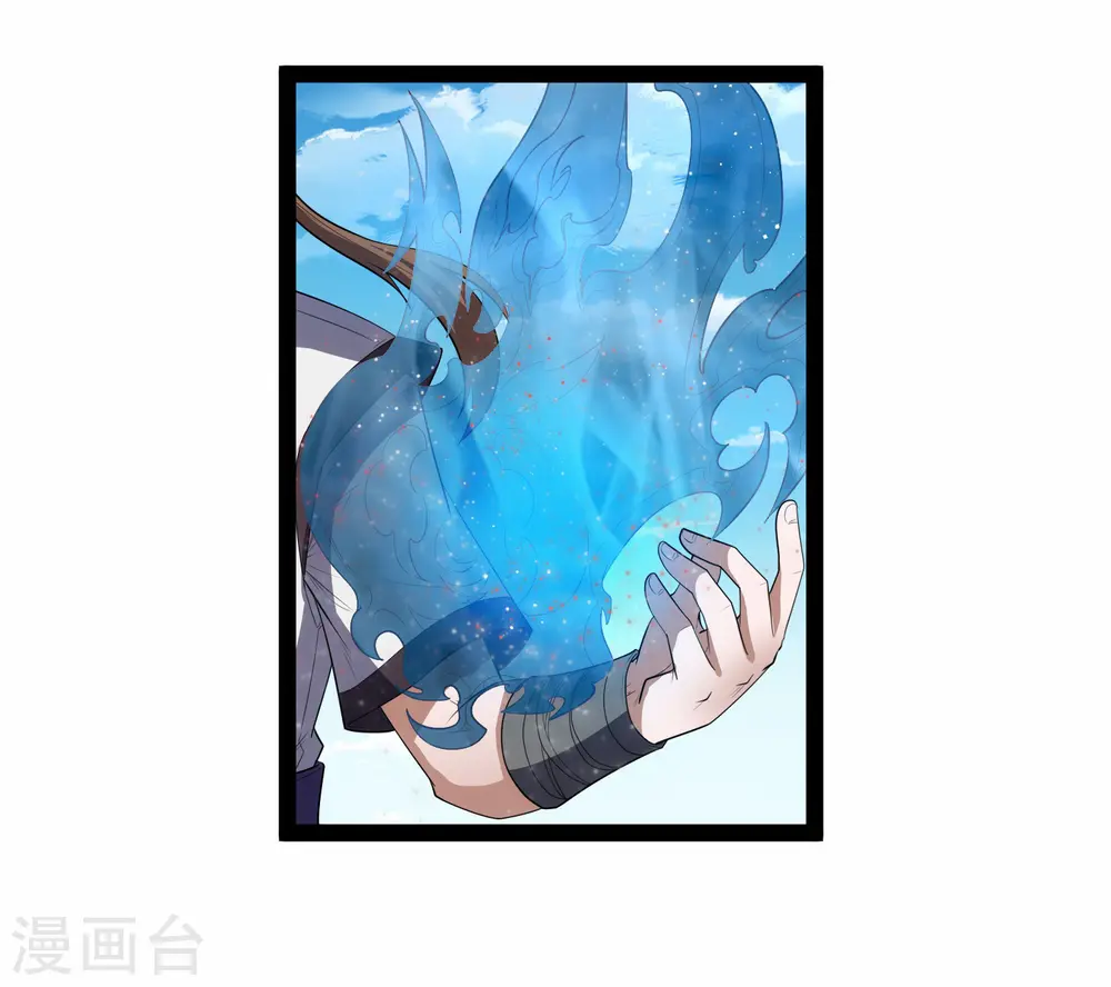 第158话 半路拦截 第19页