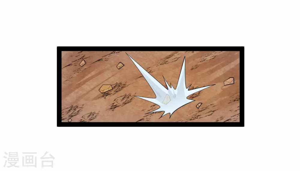 第158话 半路拦截 第25页