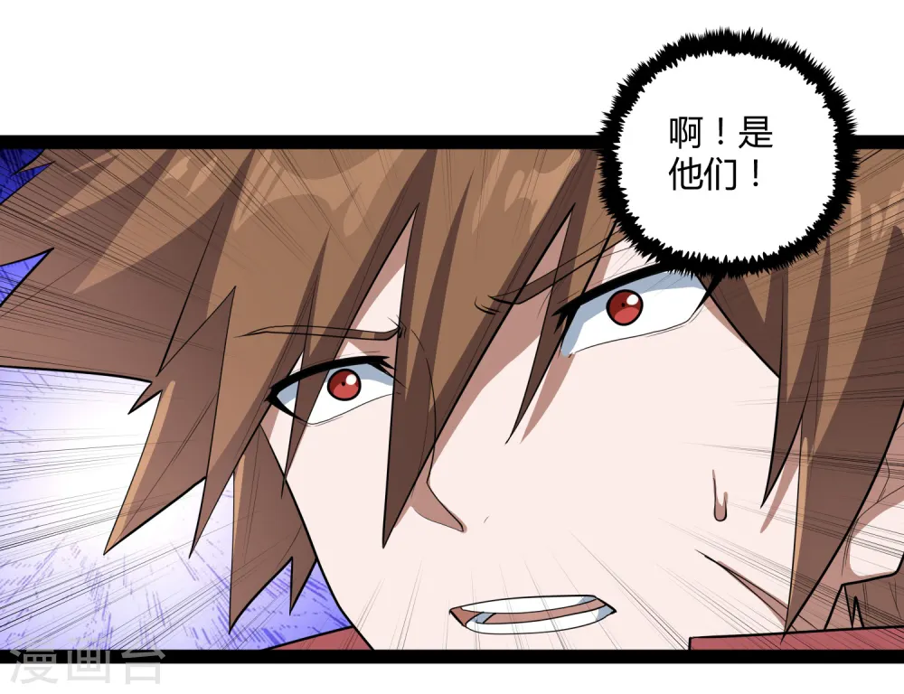 第157话 赌注结算 第12页
