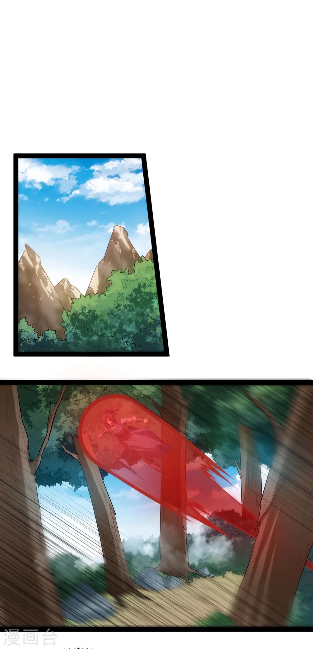 第144话 渡我？你也配！！ 第9页