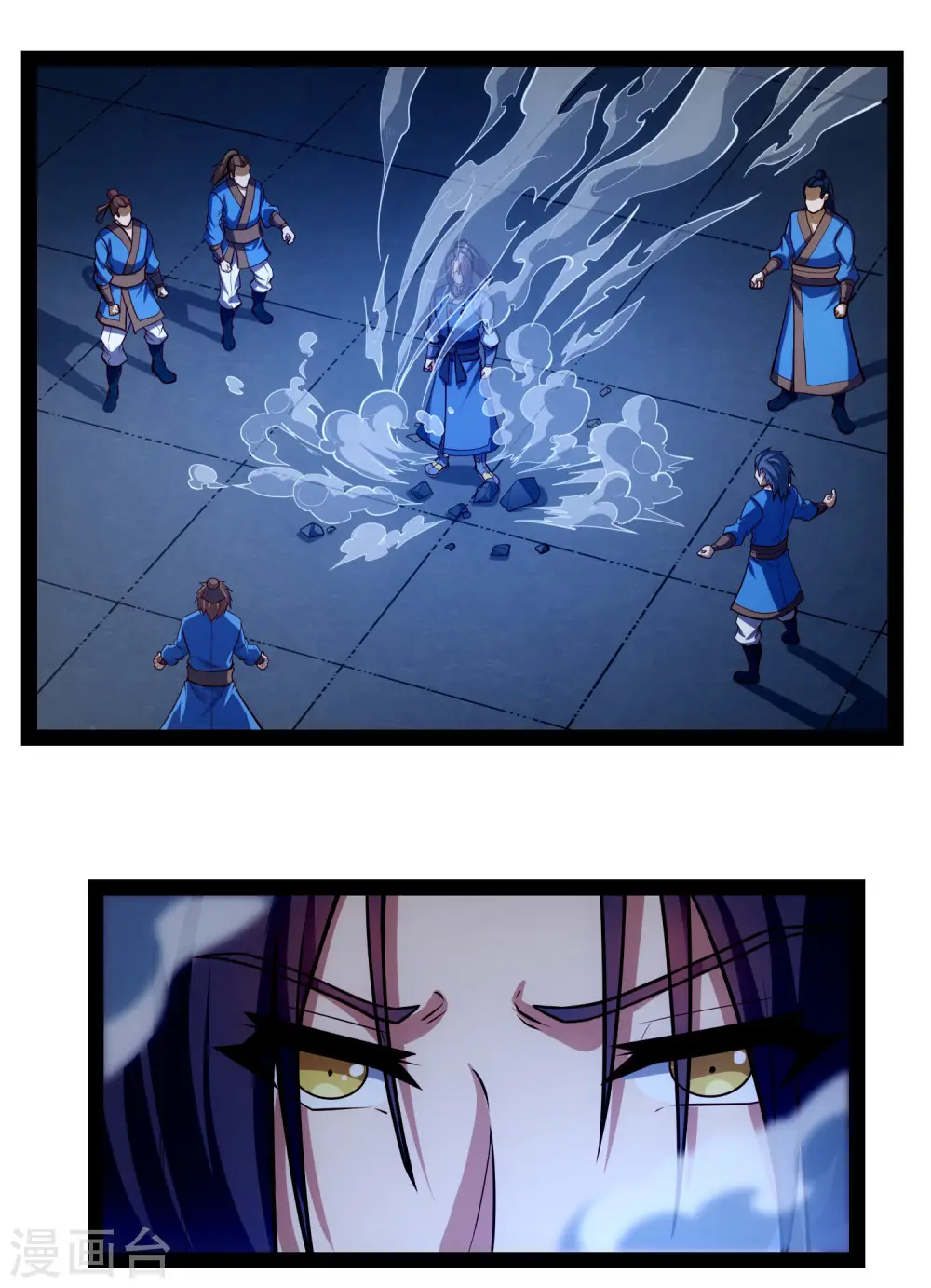 第141话 声东击西 第25页