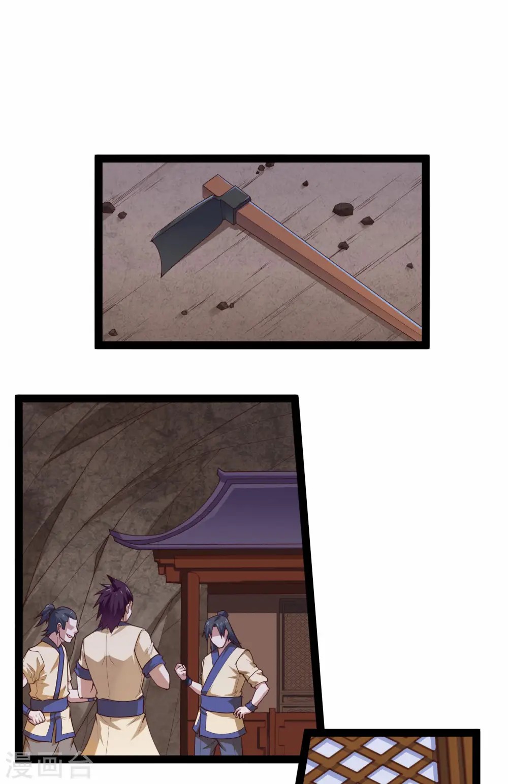 第138话 天纵奇才 第2页