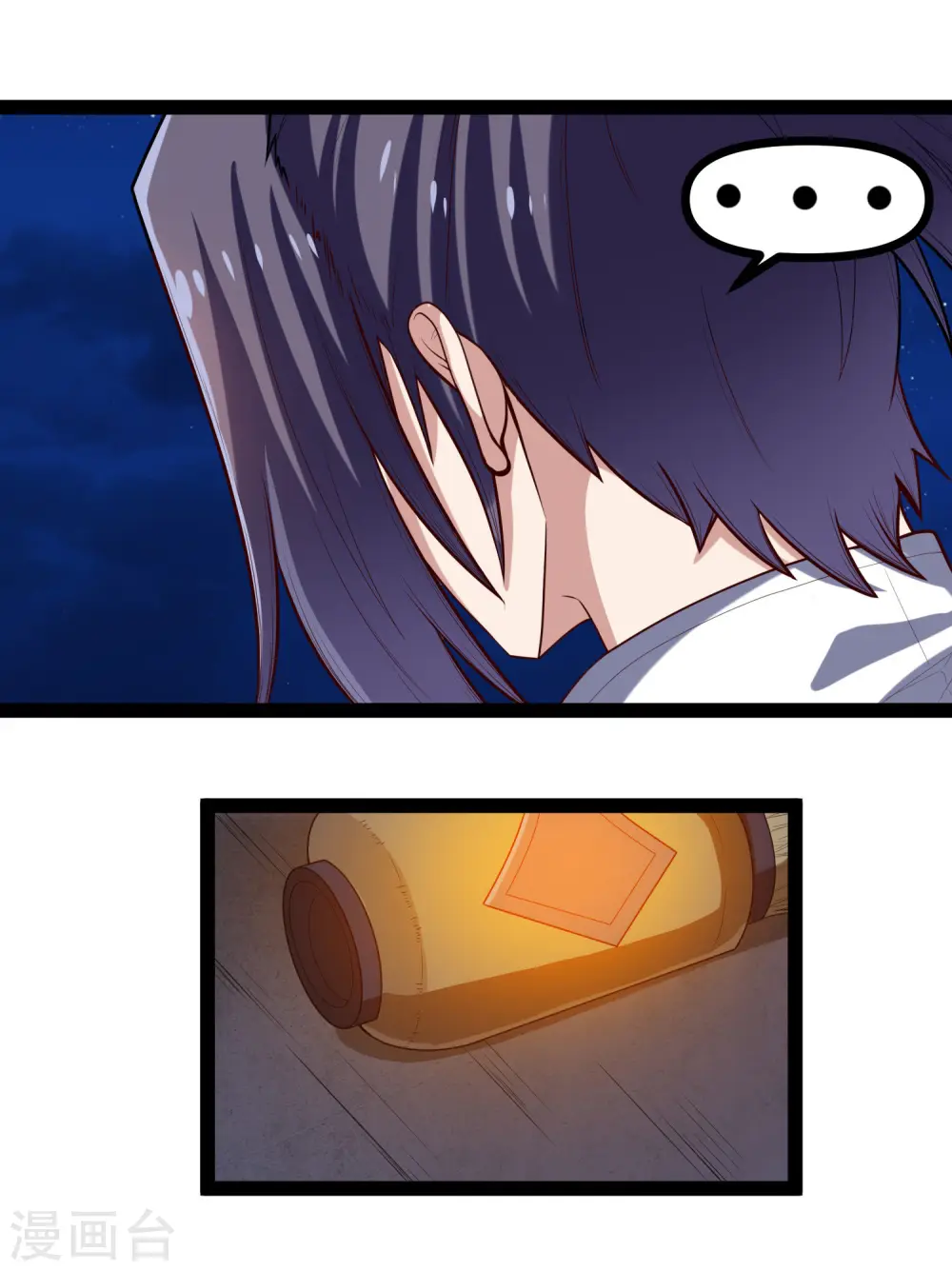 第136话 二哥 第9页