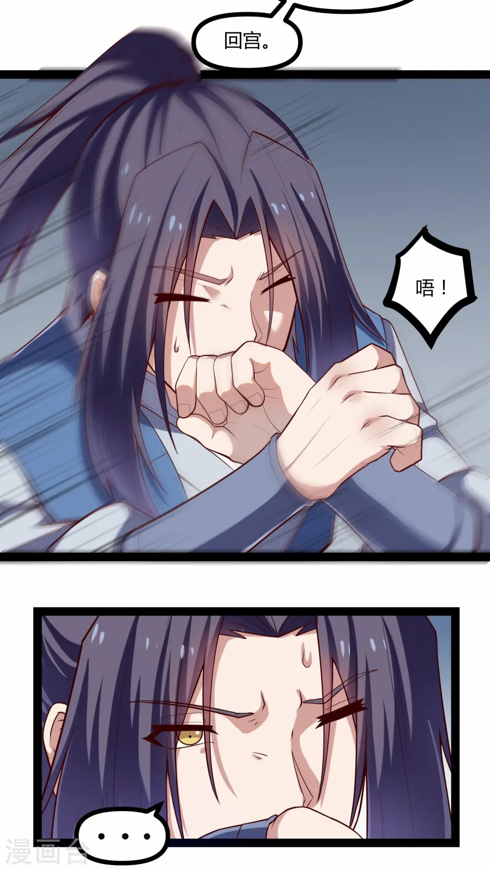 第134话 逢凶化吉 第18页