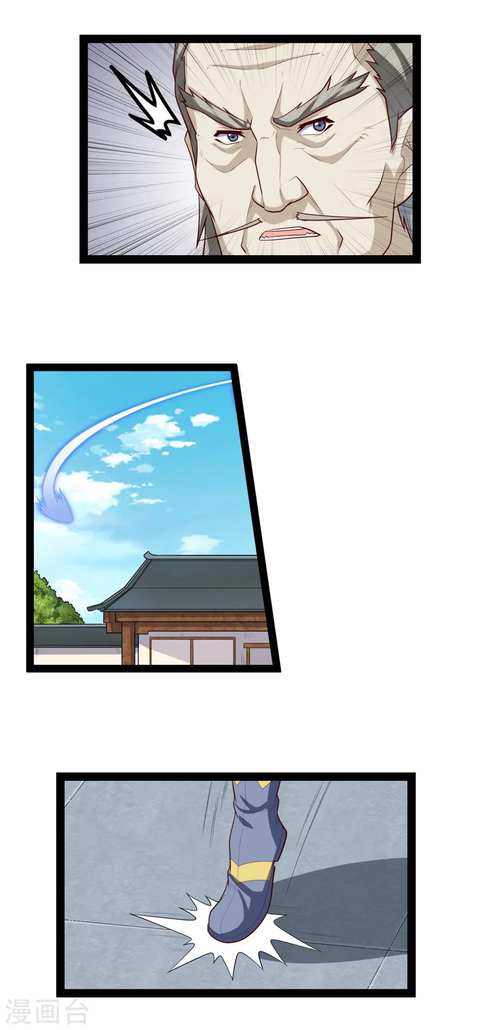 第129话 凶手 第3页