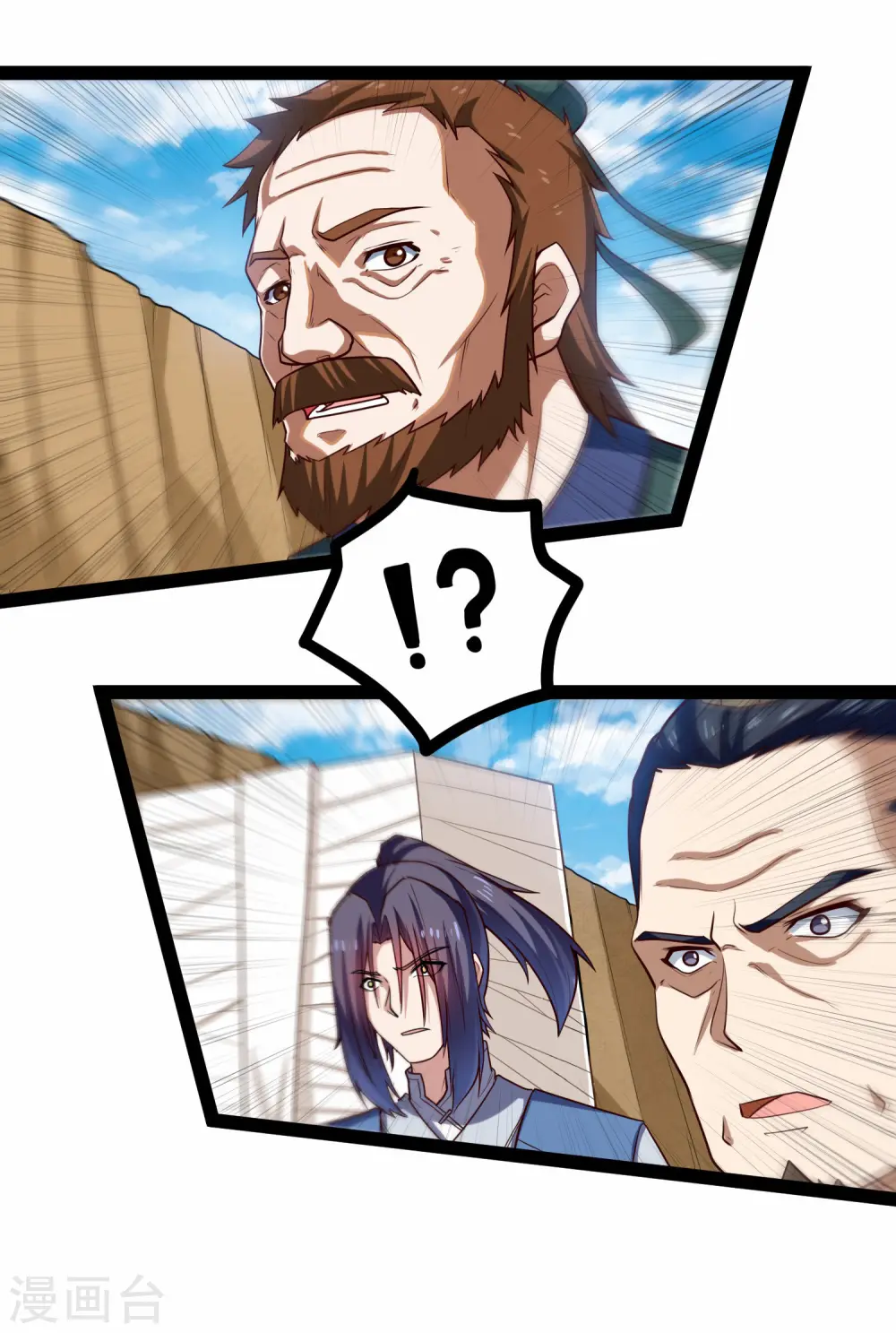 第130话 监视 第15页