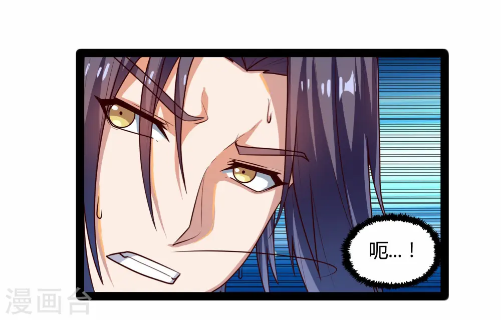 第118话 危机 第27页