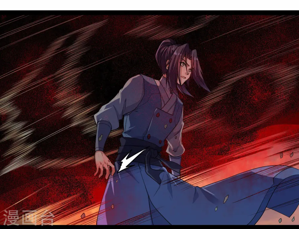 第116话 恩人 第15页