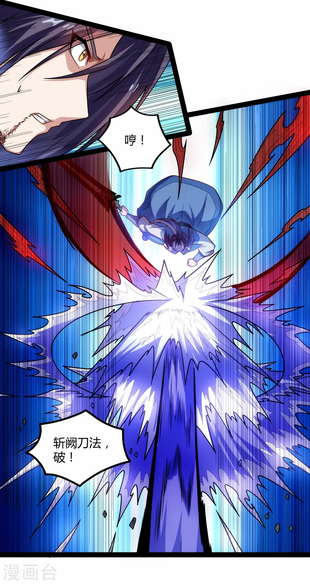 第114话 疑惑 第30页