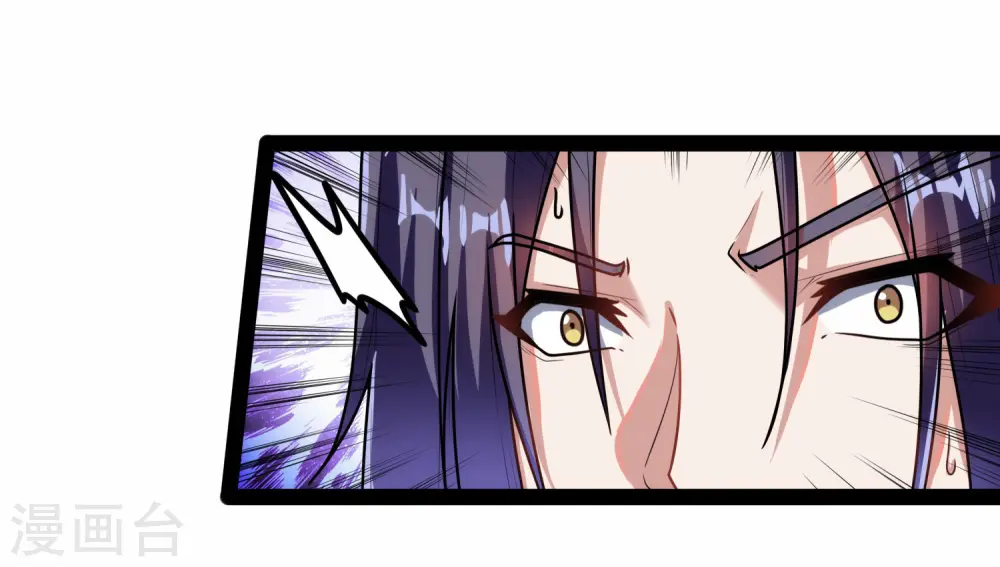 第115话 神秘来历 第34页