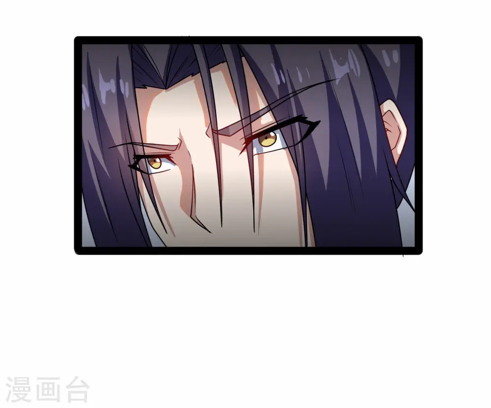第106话 同伴 第35页