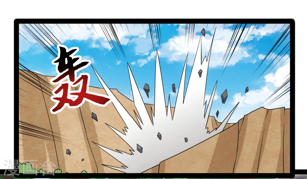 第107话 打起来了 第3页