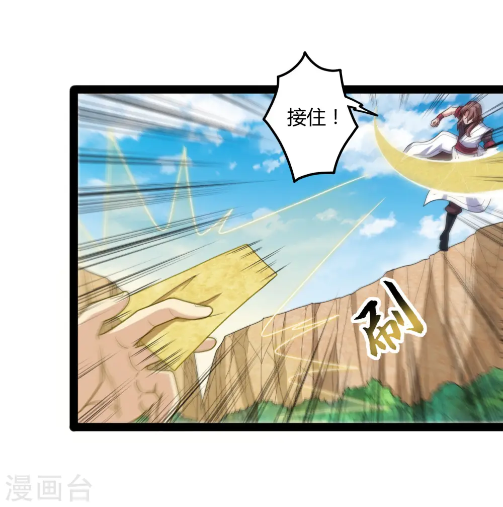 第107话 打起来了 第15页