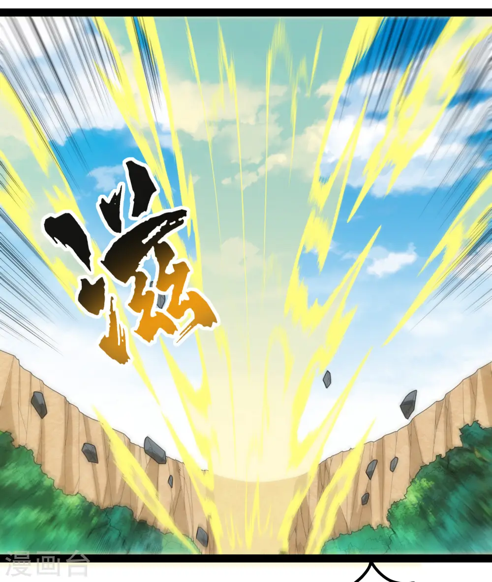 第107话 打起来了 第18页