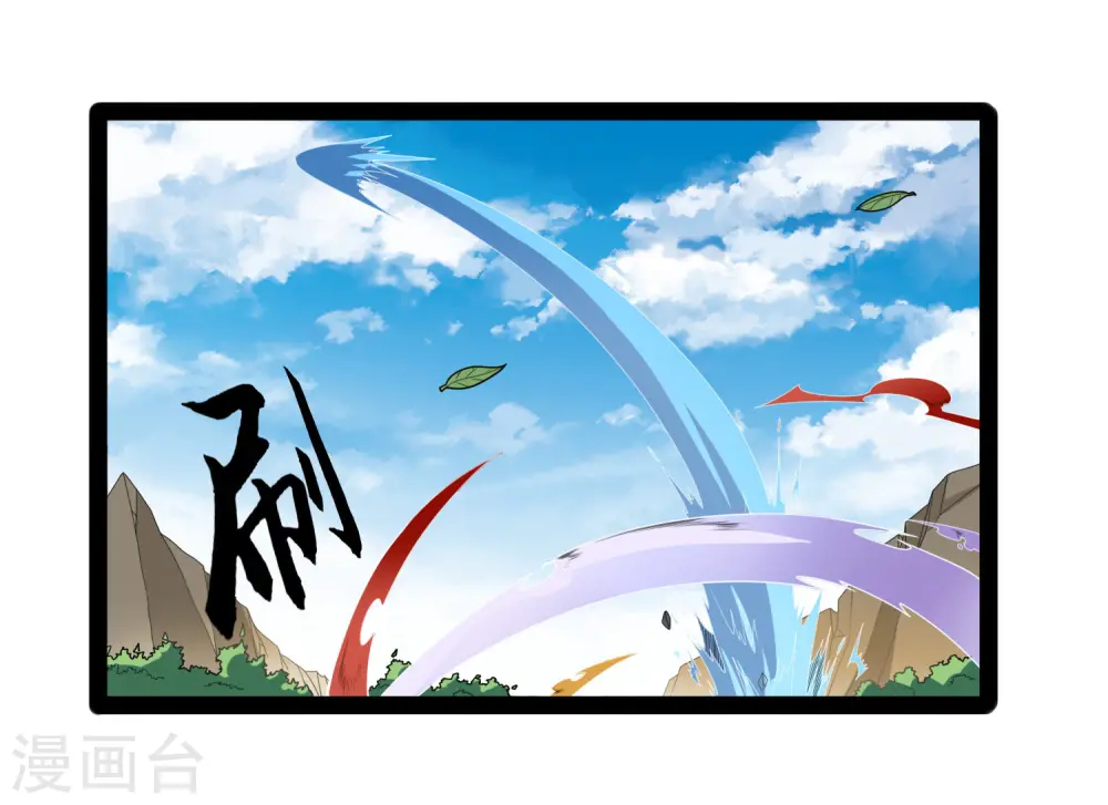 第107话 打起来了 第33页