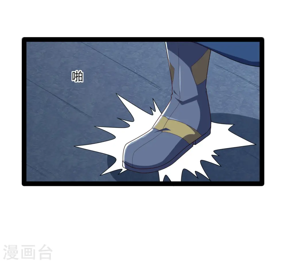 第103话 石门后面是什么？ 第14页