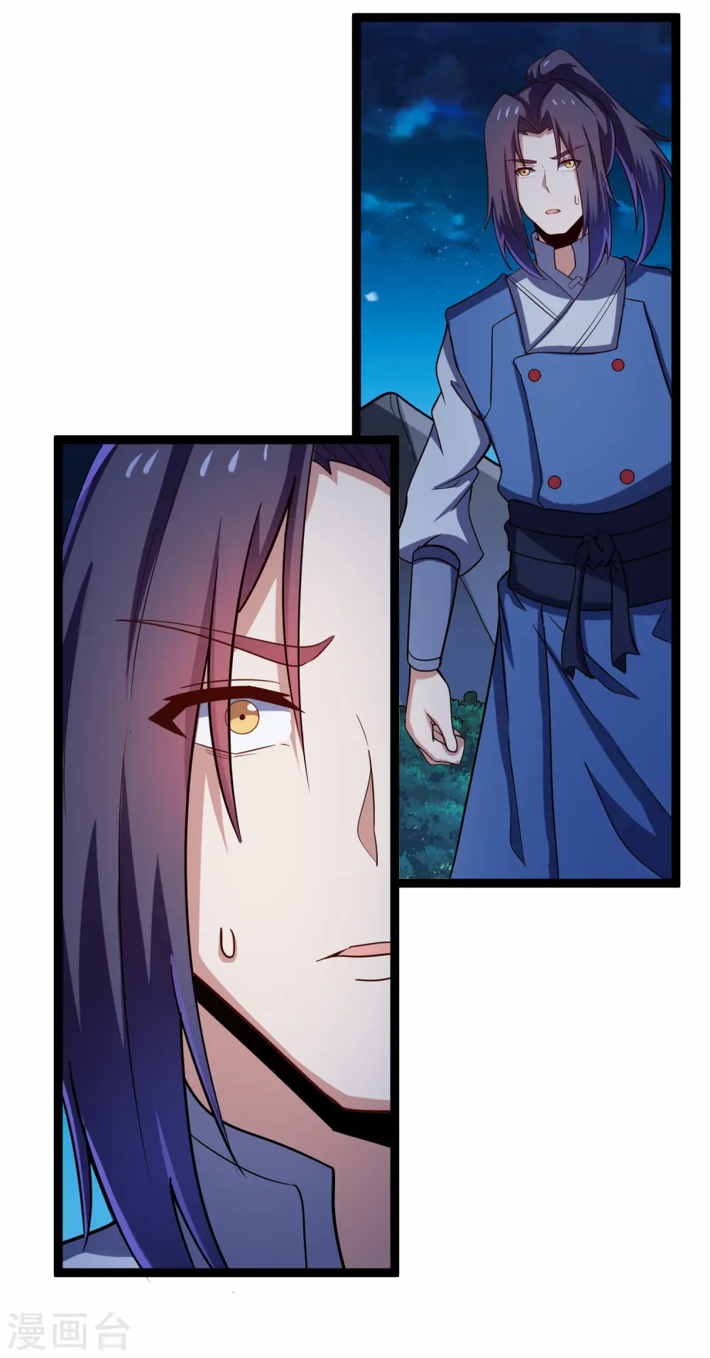 第102话 故人已去 第10页